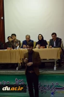 اولین همایش 