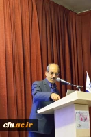 اولین همایش 