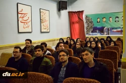 اولین همایش 