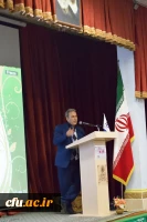 اولین همایش 