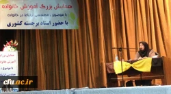 دکتر فردوسی پور در همایش خانواده عنوان کرد:

دینداری رشد یافته از عناصر هوش اخلاقی است
 2