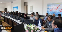 باحضور معاونت طرح و برنامه و توسعه منابع دانشگاه برگزار شد:

 جلسه شورای اداری دانشگاه فرهنگیان خراسان شمالی 
 2