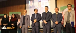 مراسم تجلیل از پژوهشگران برتر  دانشگاه فرهنگیان خراسان شمالی  3