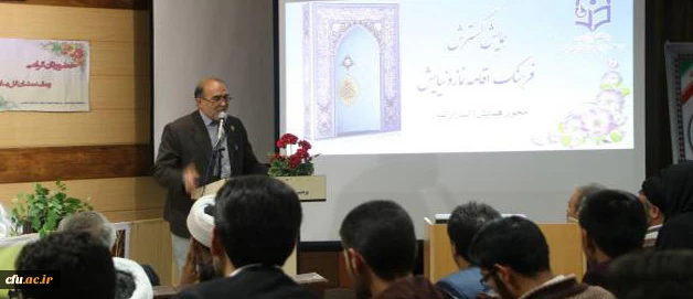 در پردیس شهید باهنر بیرجند برگزار شد: 

همایش گسترش فرهنگ اقامه نماز و نیایش
 3