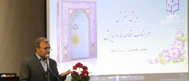 در پردیس شهید باهنر بیرجند برگزار شد: 

همایش گسترش فرهنگ اقامه نماز و نیایش
 4