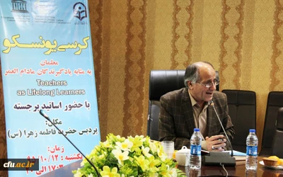 دکتر آقا حسینی در نشست کرسی یونسکو گفت:

هویت و شخصیت متعالی انسان بدون یاد دهی امکان بروز ندارد