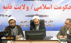 سومین نشست دانش افزایی اساتید دانشگاه فرهنگیان استان خوزستان 3