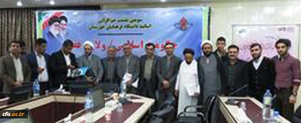 سومین نشست دانش افزایی اساتید دانشگاه فرهنگیان استان خوزستان 4