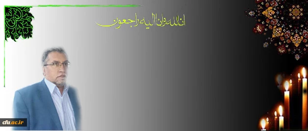 کل نفس ذائقه الموت

 انا لله و انا الیه راجعون 2