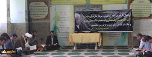 برگزاری گرامیداشت رحلت آیت الله هاشمی رفسنجانی در دانشگاه فرهنگیان هرمزگان 2