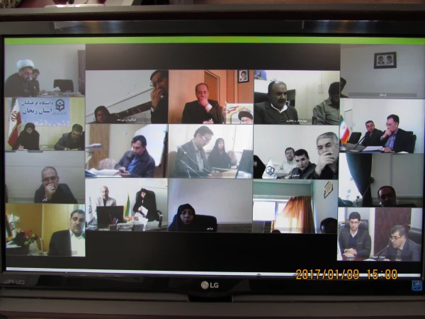 سومین نشست ویدئو کنفرانس