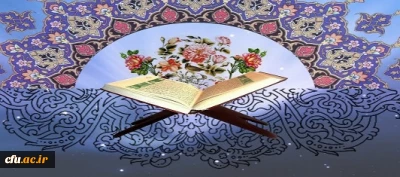 افتخارآفرینی همکاران حراست دانشگاه فرهنگیان در ششمین دوره مسابقات قرآنی حراست های سراسر کشور