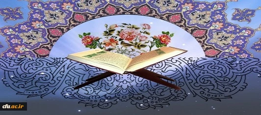 کسب رتبه های برتر مسابقات قرآنی حراست های کل کشور