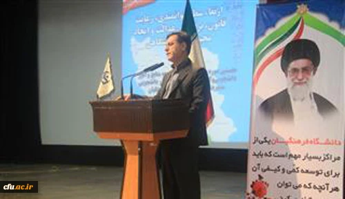 در دانشگاه فرهنگیان بندر عباس آغاز شد:

نخستین دوره سراسری بالندگی کارکنان دانشگاه فرهنگیان 2