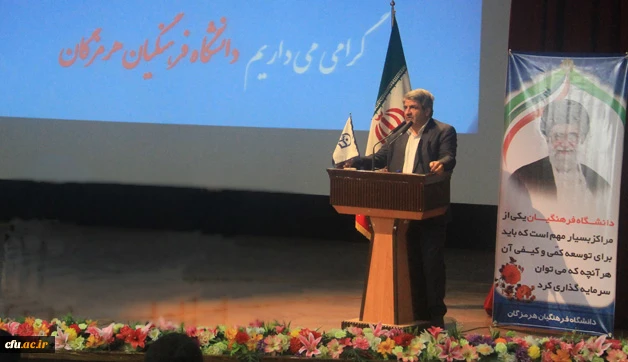 معاون توسعه منابع انسانی استانداری هرمزگان در دوره بالندگی کارکنان دانشگاه تاکید کرد:

ایجاد تحول باید از تعلیم و تربیت مدارس و دانشگاه آغاز شود 2