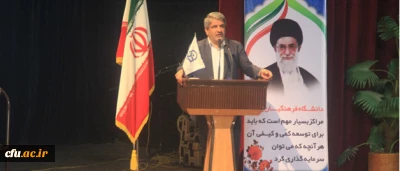 معاون توسعه منابع انسانی استانداری هرمزگان بیان کرد:

ایجاد تحول باید از تعلیم و تربیت مدارس و دانشگاه آغاز شود