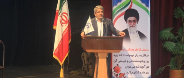 معاون توسعه منابع انسانی استانداری هرمزگان در دوره بالندگی کارکنان دانشگاه تاکید کرد:

ایجاد تحول باید از تعلیم و تربیت مدارس و دانشگاه آغاز شود 3