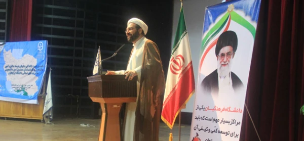 در دوره بالندگی معاونان توسعه منابع و امور دانشجویی و کارشناسان مسول امور دانشجویی دانشگاه تاکید شد:

" ارتقای سطح توانمندی، رعایت قانون، برقراری عدالت و ایجاد محیط سالم دانشگاهی " 2