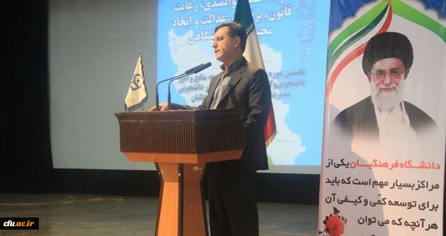 در دوره بالندگی معاونان توسعه منابع و امور دانشجویی و کارشناسان مسول امور دانشجویی:
دکتر نظری، دیرکل برنامه ریزی، خدمات و رفاه دانشجویی دانشگاه فرهنگیان، به بیان عملکرد شورای انضباطی دانشگاه و قوانین پرداخت 2