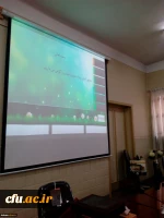 در مرکز آموزش عالی شهید باهنر تهران برگزار شد:

اولین جلسه دفاع از پایان نامه دانشجویان کارشناسی ارشدِ دانشگاه فرهنگیان 5