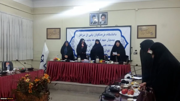 در مرکز آموزش عالی شهید باهنر تهران برگزار شد:

اولین جلسه دفاع از پایان نامه دانشجویان کارشناسی ارشدِ دانشگاه فرهنگیان 6