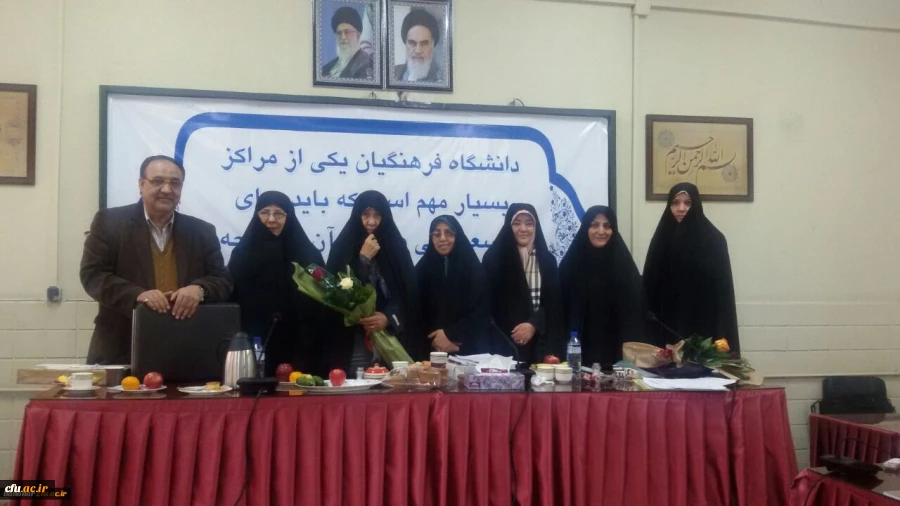 در مرکز آموزش عالی شهید باهنر تهران برگزار شد:

اولین جلسه دفاع از پایان نامه دانشجویان کارشناسی ارشدِ دانشگاه فرهنگیان 8