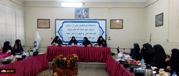 در مرکز آموزش عالی شهید باهنر تهران برگزار شد:

اولین جلسه دفاع از پایان نامه دانشجویان کارشناسی ارشدِ دانشگاه فرهنگیان 10