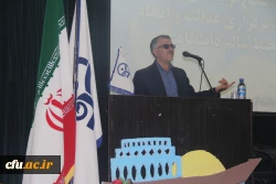 دکتر کریمی مدیرکل مشاوره، بهداشت و سلامت دانشگاه فرهنگیان در اولین دوره بالندگی معاونان توسعه منابع و امور دانشجویی پردیس ها و کارشناس مسئولان دانشجویی استان ها بیان داشت:


جناب آقای مشهدی رئیس اداره امور سراهای دانشجویی دانشگاه فرهنگیان در بندرعباس ب