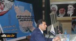 در نخستین دوره سراسری بالندگی معاونان و کارشناسان توسعه منابع و  دانشجویی برگزار شد:

نشست آموزشی راهکارها و سیاست های راهبردی شورای انضباطی دانشجویان
 3