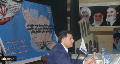 در نخستین دوره سراسری بالندگی معاونان و کارشناسان توسعه منابع و  دانشجویی برگزار شد:

نشست آموزشی راهکارها و سیاست های راهبردی شورای انضباطی دانشجویان