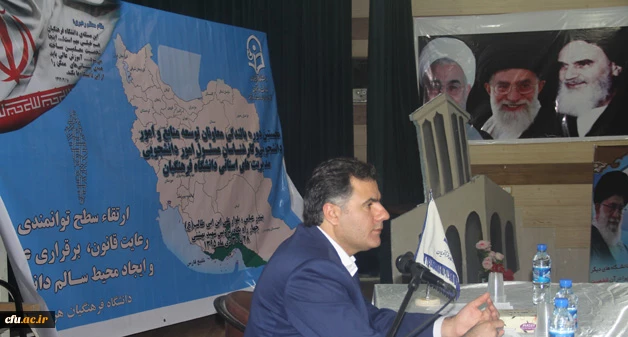 در نخستین دوره سراسری بالندگی معاونان و کارشناسان توسعه منابع و  دانشجویی برگزار شد:

نشست آموزشی راهکارها و سیاست های راهبردی شورای انضباطی دانشجویان
 3