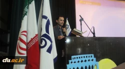 در دوره سراسری بالندگی دانشجویی در بندر عباس برگزار شد:

نشست تخصصی بررسی و تشریح آئین نامه های انضباطی و آموزشی
 2