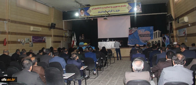 در دوره سراسری بالندگی دانشجویی در بندر عباس برگزار شد:

نشست تخصصی بررسی و تشریح آئین نامه های انضباطی و آموزشی
 3