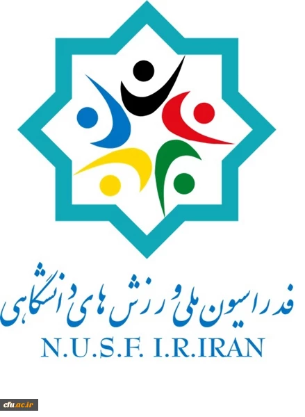 از سوی وزیر علوم، تحقیقات و فناوری، اعضای هیات رئیسه فدراسیون ملی ورزش های دانشگاهی منصوب شدند 2