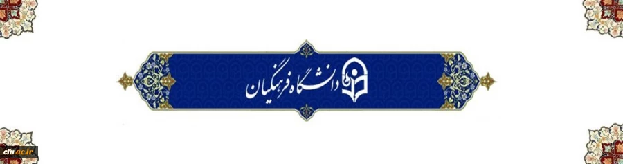 ارسال نتایج آزمون جبرانی اصلح به وزارت آموزش و پرورش 2