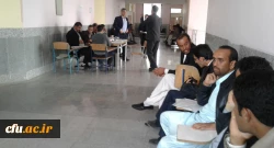 اغاز مصاحبه مهارت آموزان ماده 28 در دانشگاه فرهنگیان سیستان و بلوچستان 2