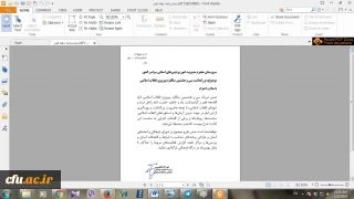 سیاست ها، رویکردها و اقدامات پیشنهادی دانشگاه فرهنگیان برای بزرگداشت سی و هشتمین سالگرد پیروزی انقلاب اسلامی