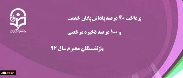 معاونت طرح و برنامه و توسعه منابع