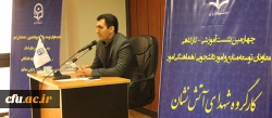 در نخستین روز نشست معاونان توسعه منابع و هماهنگی امور برگزار شد:

کارگاه های تخصصی  پیرامون امور بودجه ای، مالی، اداری و پشتیبانی دانشگاه فرهنگیان
 3