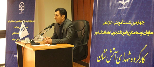 در نخستین روز نشست معاونان توسعه منابع و هماهنگی امور برگزار شد:

کارگاه های تخصصی  پیرامون امور بودجه ای، مالی، اداری و پشتیبانی دانشگاه فرهنگیان
 3