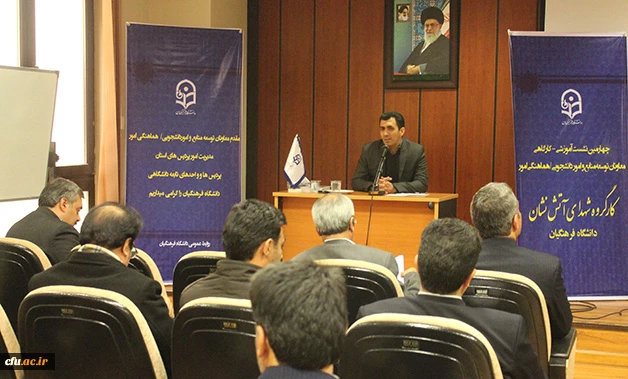 در نخستین روز نشست معاونان توسعه منابع و هماهنگی امور برگزار شد:

کارگاه های تخصصی  پیرامون امور بودجه ای، مالی، اداری و پشتیبانی دانشگاه فرهنگیان
 5