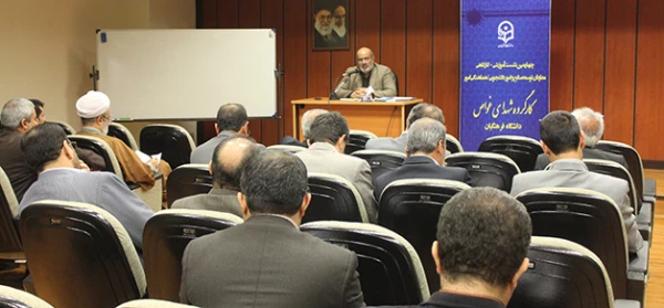 در نخستین روز نشست معاونان توسعه منابع و هماهنگی امور برگزار شد:

کارگاه های تخصصی  پیرامون امور بودجه ای، مالی، اداری و پشتیبانی دانشگاه فرهنگیان
 6