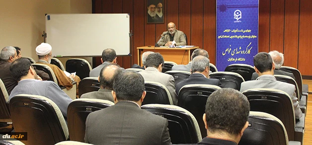 در نخستین روز نشست معاونان توسعه منابع و هماهنگی امور برگزار شد:

کارگاه های تخصصی  پیرامون امور بودجه ای، مالی، اداری و پشتیبانی دانشگاه فرهنگیان
 6