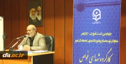 در نخستین روز نشست معاونان توسعه منابع و هماهنگی امور برگزار شد:

کارگاه های تخصصی  پیرامون امور بودجه ای، مالی، اداری و پشتیبانی دانشگاه فرهنگیان
 7