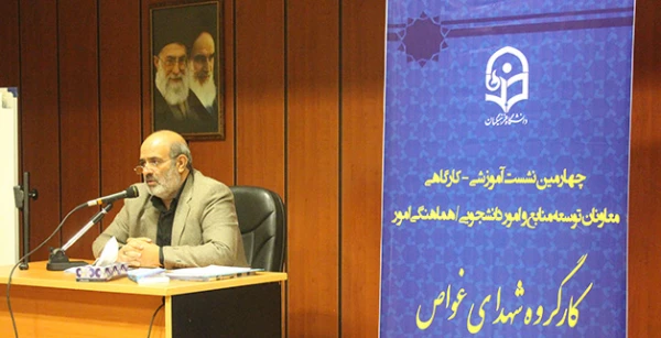 در نخستین روز نشست معاونان توسعه منابع و هماهنگی امور برگزار شد:

کارگاه های تخصصی  پیرامون امور بودجه ای، مالی، اداری و پشتیبانی دانشگاه فرهنگیان
 7