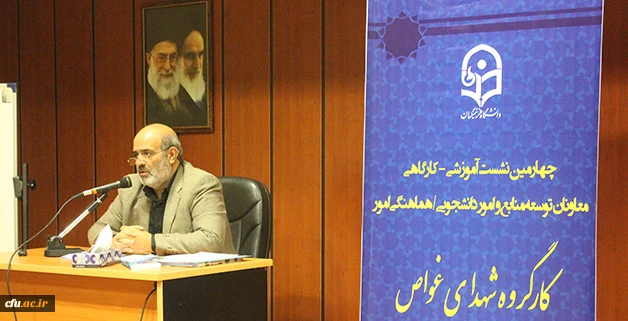 در نخستین روز نشست معاونان توسعه منابع و هماهنگی امور برگزار شد:

کارگاه های تخصصی  پیرامون امور بودجه ای، مالی، اداری و پشتیبانی دانشگاه فرهنگیان
 7