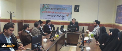 برگزاری جلسه تکریم و  معارفه مدیریت امور پردیس های استان کهگیلویه و بویراحمد