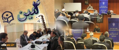 در نخستین روز نشست معاونان توسعه منابع و هماهنگی امور برگزار شد:

کارگاه های تخصصی  پیرامون امور بودجه ای، مالی، اداری و پشتیبانی دانشگاه فرهنگیان