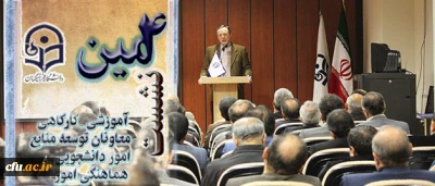 دکتر مهر محمدی در نشست آموزشی معاونان توسعه منابع و امور دانشجویی  دانشگاه فرهنگیان:

دانشگاه فرهنگیان می بایست به سازمانی یادگیرنده تبدیل شود