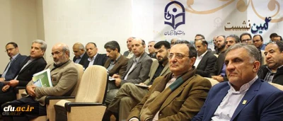 با حضور دکتر مهرمحمدی در مجتمع آدینه برگزار شد:

چهارمین نشست آموزشی – کارگاهی معاونان توسعه منابع و امور دانشجویی، هماهنگی امور